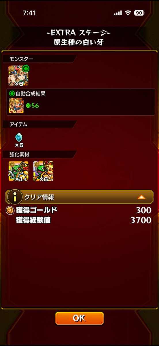 dyzxvv's tweet photo. チェル入り気持ちええ https://t.co/61YKiGFd8D