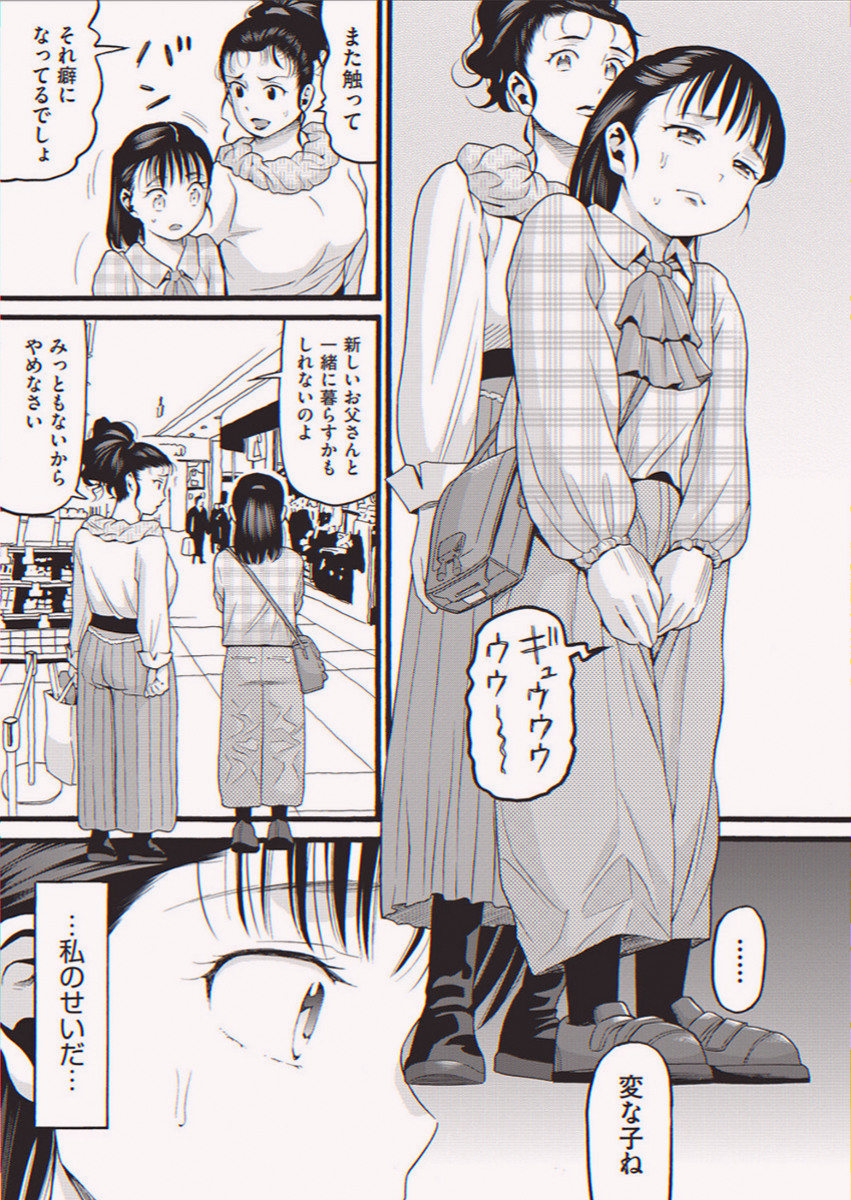 LittleMillionTL's tweet photo. だって、かゆいんだもん……

1/3 https://t.co/TxxGQcx3Uw