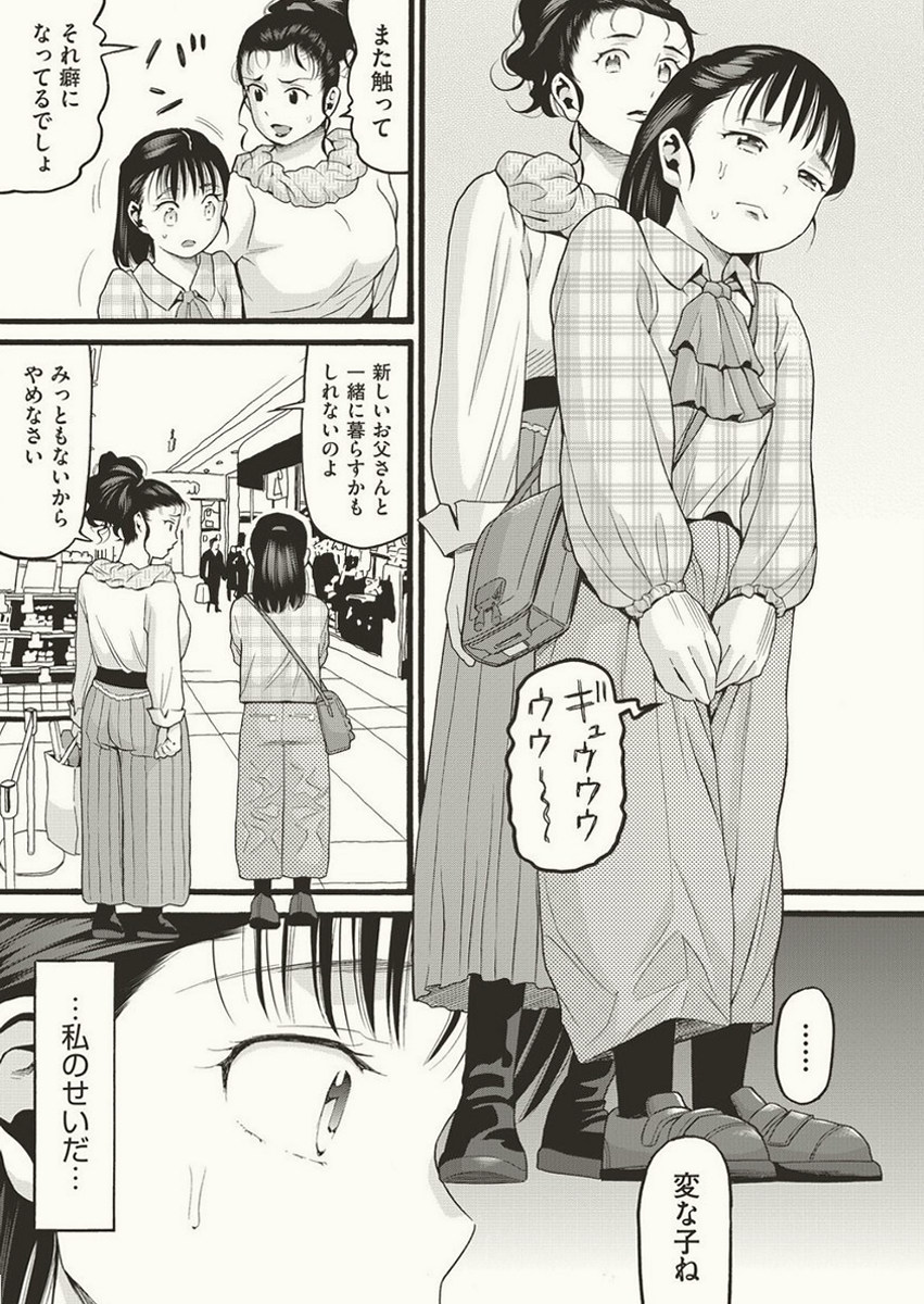 MuhammadAdamRi2's tweet photo. だって、かゆくなっちゃったんだもん

1/3 https://t.co/ykN5i9dgW2