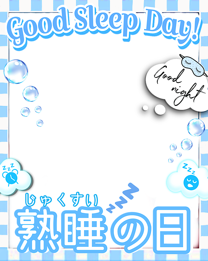 Oo0u0pO's tweet photo. ˚.✧🌟🫧✨ フリー素材 ✨🫧🌟✧. ˚

⋰ 
    本日  10月9日は   #熟睡の日  🐑  💤
 ⋱

✍🏻 💖や🔂大感謝です🥹🫶🏻✨
⚠️本日使えます❕起床後にも就寝前にも使えます💙.｡oO

⇣カラバリ7色💭リプ欄へどうぞ🌙

#Vtuber素材 #おはようVtuber素材 https://t.co/jFeuysFWuJ