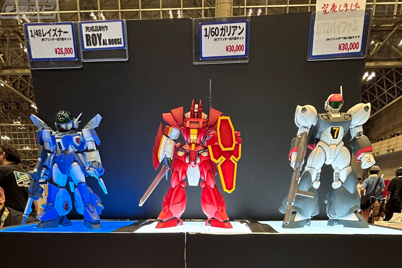 hobby_magazine's tweet photo. 【昨日の話題】特別企画「サンライズワンフェス」開催決定！『ザンボット3』『ダイターン3』『トライダーG7』『ダイオージャ』『ザブングル』『ダンバイン』『エルガイム』『ドラグナー』の8作品が特別に申請対象に！

https://t.co/4mdx3tPt0j

#サンライズ #ワンダーフェスティバル https://t.co/Oe65YYNiSO
