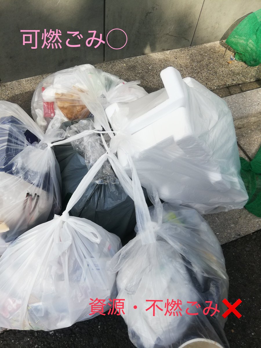 takizawa0914's tweet photo. 【今日のごみトリビア】
小さいレジ袋で出す時、結び目同士を結んでくれると助かります！有料袋ではない地域で、小さい袋を何個も出す方は、集積所まで運ぶのも楽ですし、回収員も一回で済むのでオススメします！ https://t.co/eQvxItJaz3
