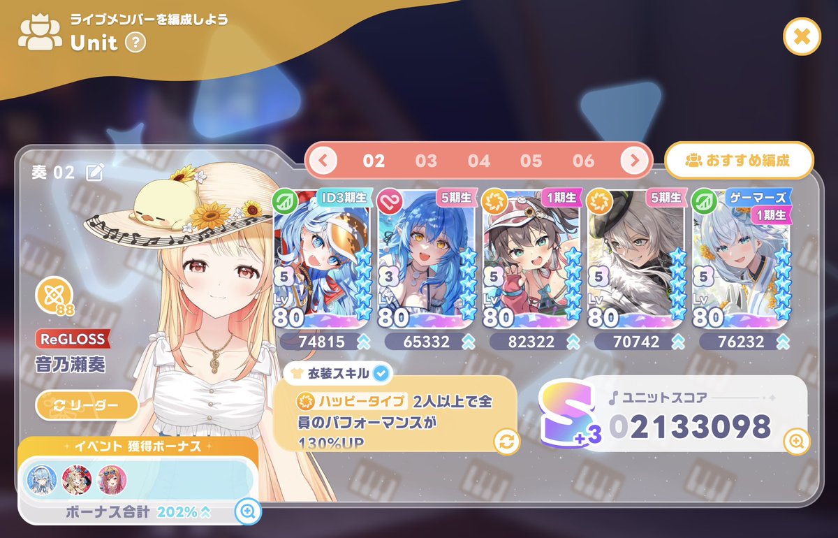 mofugongon's tweet photo. おはようございます🌤️
楽曲ボーナス無しで210万達成しました🎉🎉🎉
現時点で自分が作れる最強の編成が遂に完成🙌
今非常に強いと話題の水着ラミィが入ってます⛄️
アクティブスキルのスコア130%UPが強力💪💪
パッシブスキルは未発動なので3凸で十分です👍
今日もお仕事(๑ •̀ω•́)۶ﾌｧｲﾄ!!
#ホロドリ https://t.co/tbQuPUtgkr