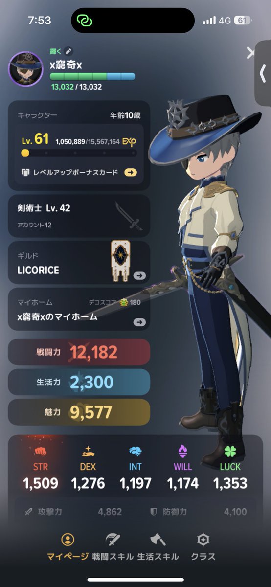K_GeneralGaming's tweet photo. まったり2日目でこんな感じҨ(´-ω-｀)
生活ぜんぜんやれてない😅

フレ募集してます(*^^*)
QP8YDDUA

鯖:ティルコネイル

#マビノギモバイル
#マビモバ
#マビモバフレンド募集 https://t.co/QBUI8s3xdM