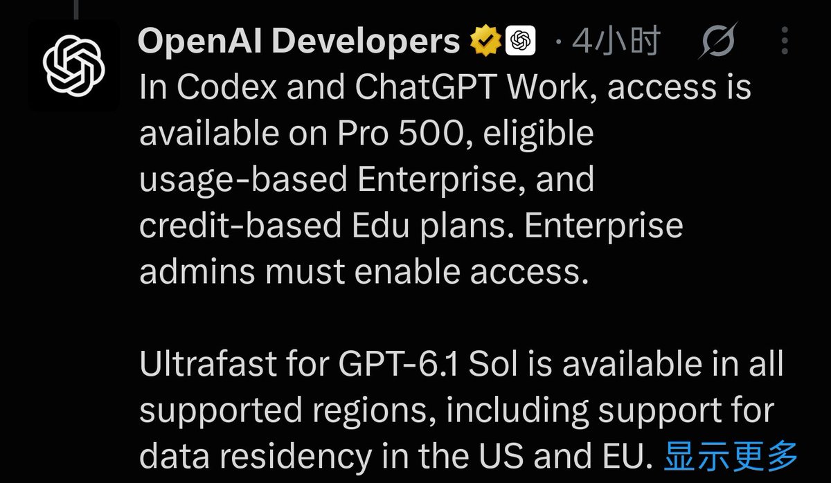 voidream111's tweet photo. @TokenGremlin However only Pro 500 can get access to it according to this picture https://t.co/SB5KqtKPeD
