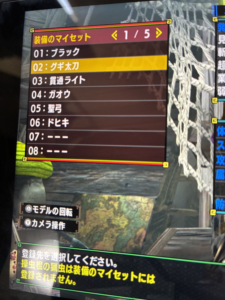 5Mt_k's tweet photo. いいゾ～これ https://t.co/AQshLsFGXR
