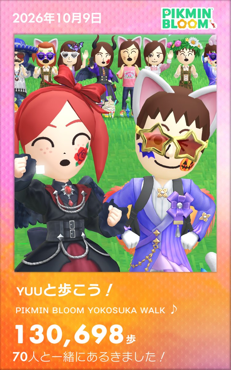 pikmin_ackey's tweet photo. #ピクミンブルーム https://t.co/ebEok27ROO