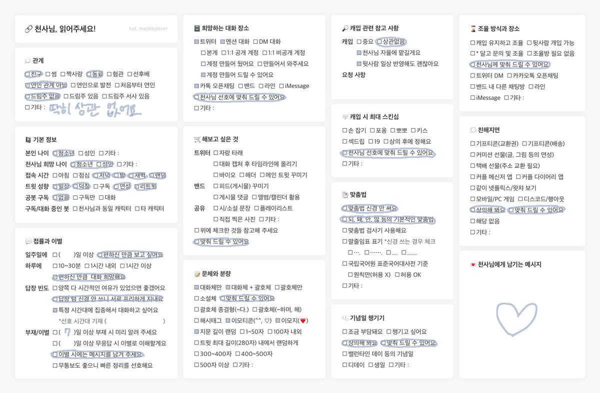 al635564022's tweet photo. #은혼_천사님 #은혼_개인봇 #천사님_모심글 #은혼_천사님_모심글 #긴토키_천사님 #신파치_천사님 #천사님_여기에요

은혼 긴토키, 신파치 천사님 모셔요!
아래 “🩵 링크” 꼭 잃어주세요//!

🩵 https://t.co/Y8V7mybUmo
❤️ https://t.co/LSRxhe03R7 https://t.co/lAykA5MTsb