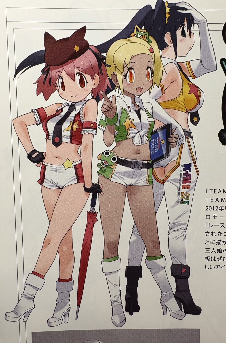croooozin's tweet photo. I think this is my first time ever seeing this illustration of Natsumi with her mom and Angol Mois. So cute ❤️ https://t.co/h0QTGyyDat