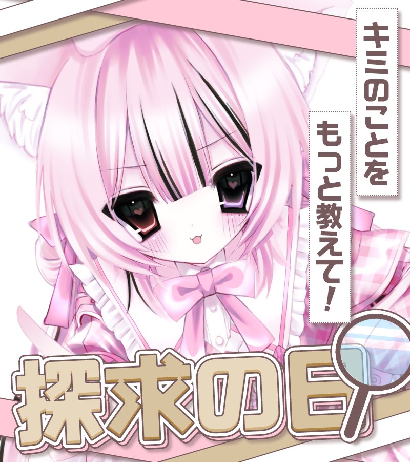 Secret_m_toku's tweet photo. #おはようVTuber

おはーよ❣️
今日は多忙でスマホ見れないかも⁉️
ごめんねごめんね😭 https://t.co/nriN4Blp3m