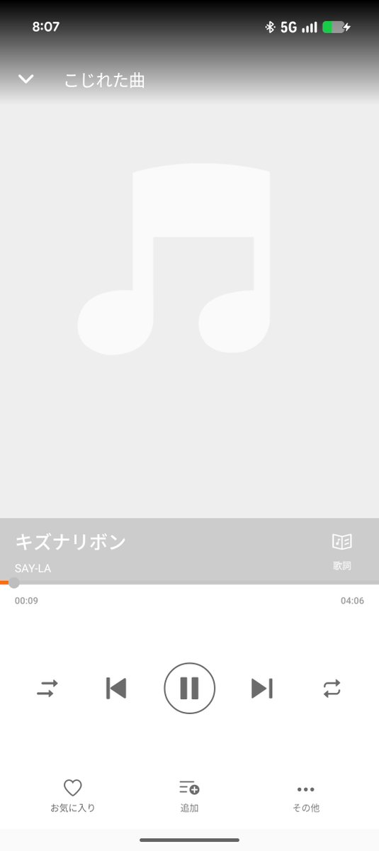 natume_mioto's tweet photo. #nowplaying
#say_la
#キズナリボン https://t.co/BZg5521ol4