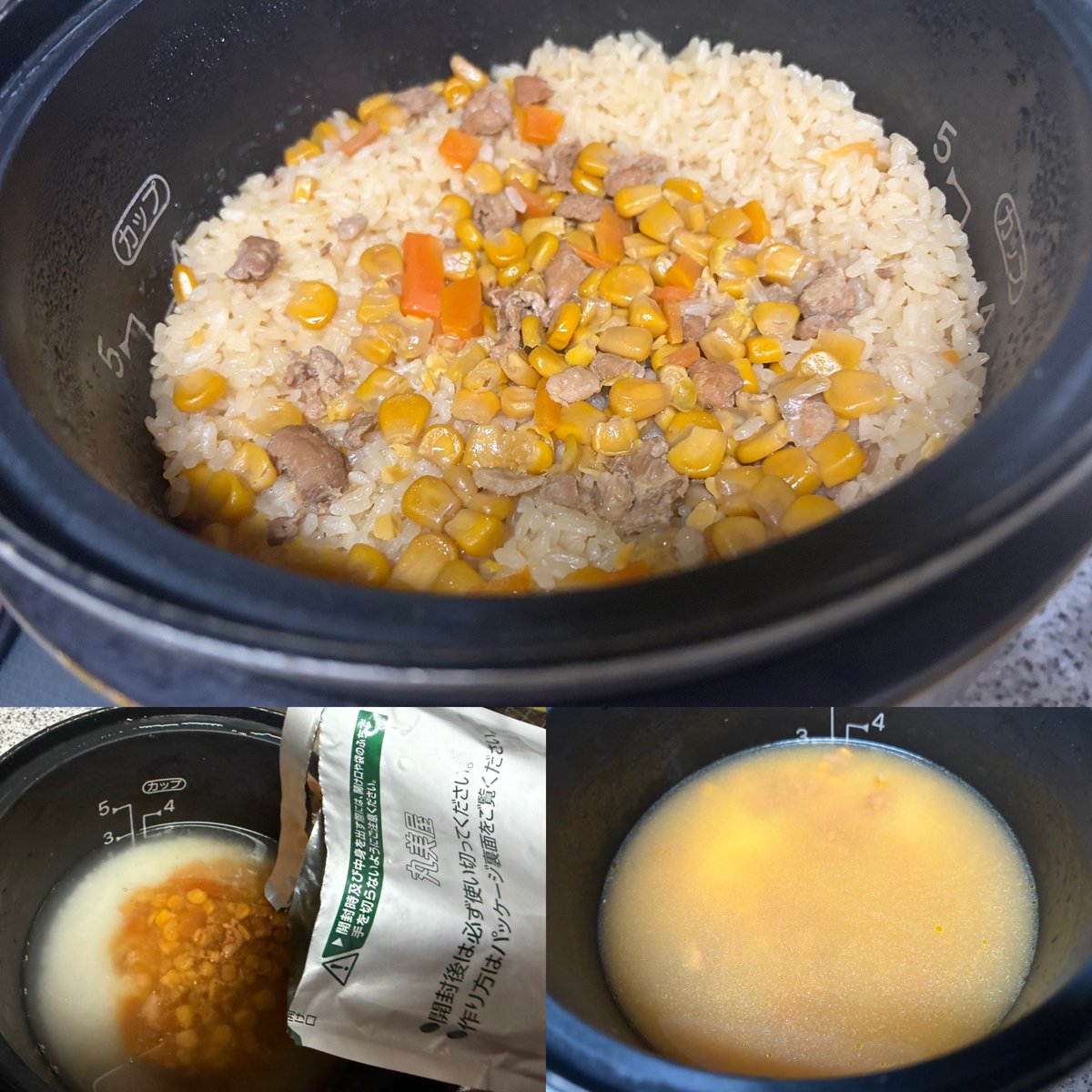 chan4571's tweet photo. #プロモーション #丸美屋食品から提供いただきました #RSP117に参加しました #丸美屋炊き込みめし #具材しっかり
✅丸美屋食品／炊き込みめしシリーズ
✨とうもろこしめしの素
焼きもろこし風味の香りが炊き上がるときに
部屋いっぱいに広がります。
鶏肉、にんじんを組み合わせた甘めの醤油味だよ https://t.co/dT3yUM3TmH