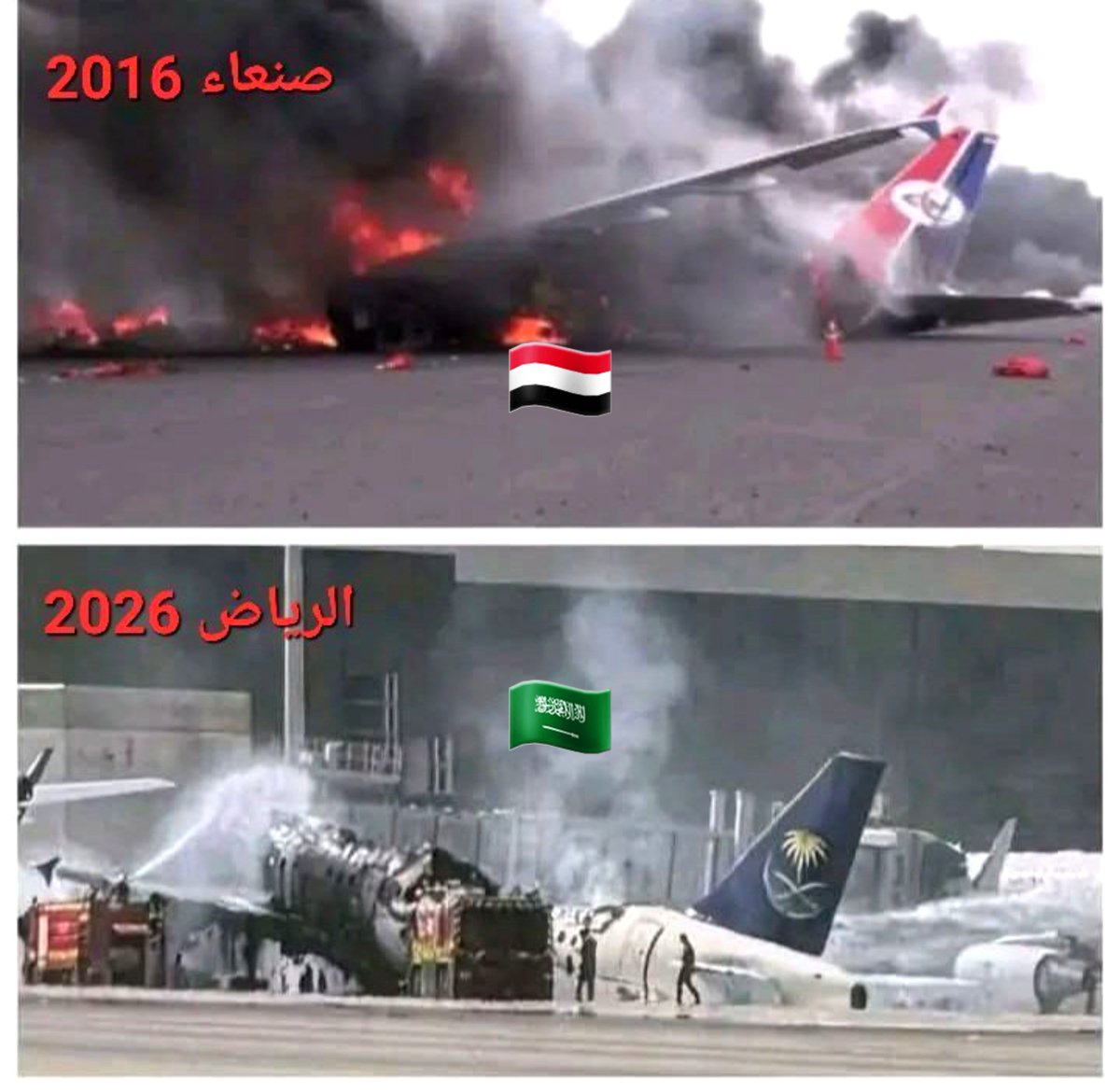 islaam4_Ye's tweet photo. @ALI_AL_QUSHAIBI https://t.co/f8fY2ERwGD