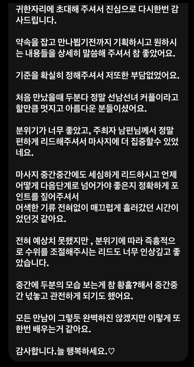 nicejoybubu tweet picture
