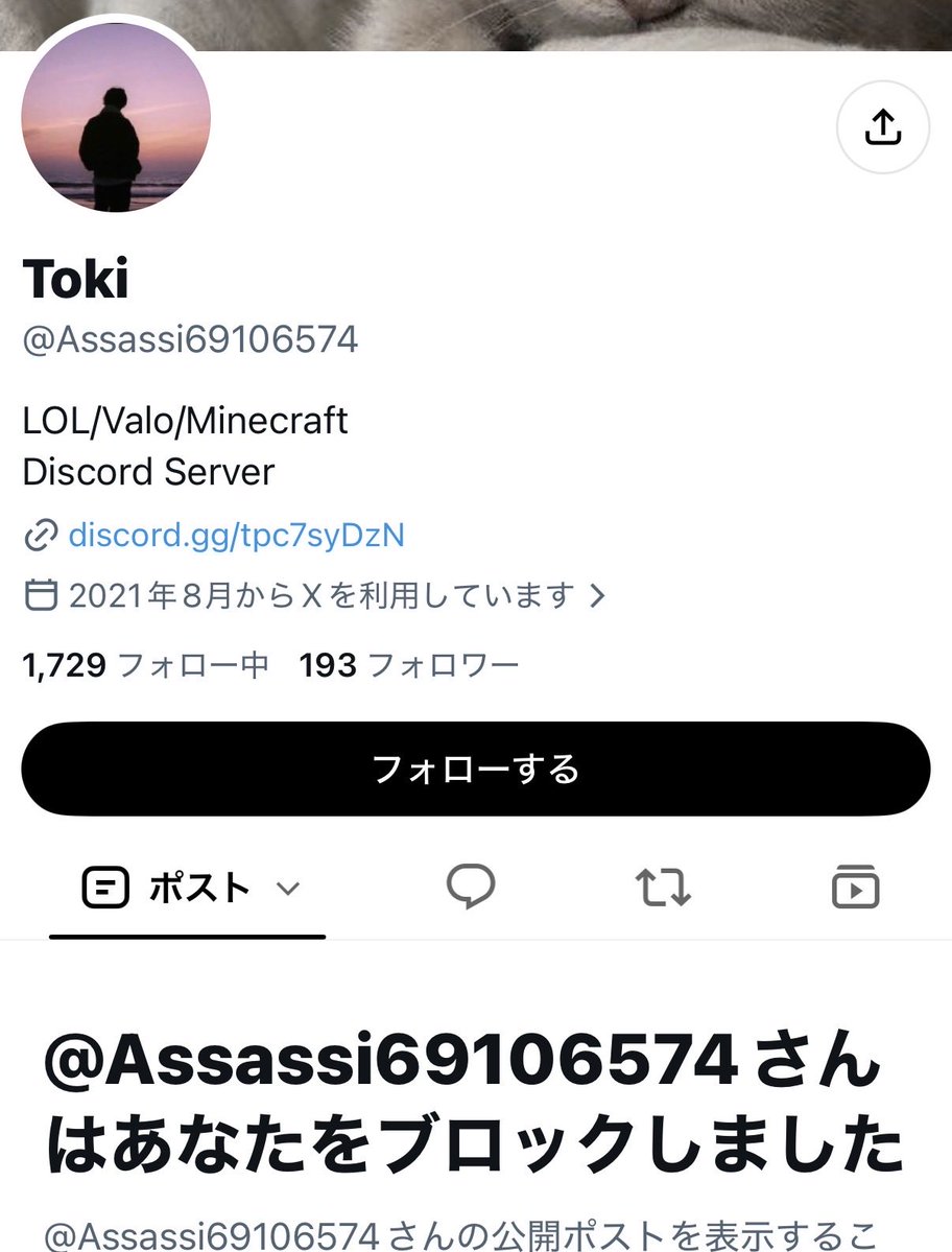 plain_bread02's tweet photo. 勝てないと思ったら言いたいことだけ書いてブロ逃げwwwwwww

女友達おるし結婚してるし当然仕事もしてる
お前にはなにがあんねん？wwwww https://t.co/9QSkhgq5AE