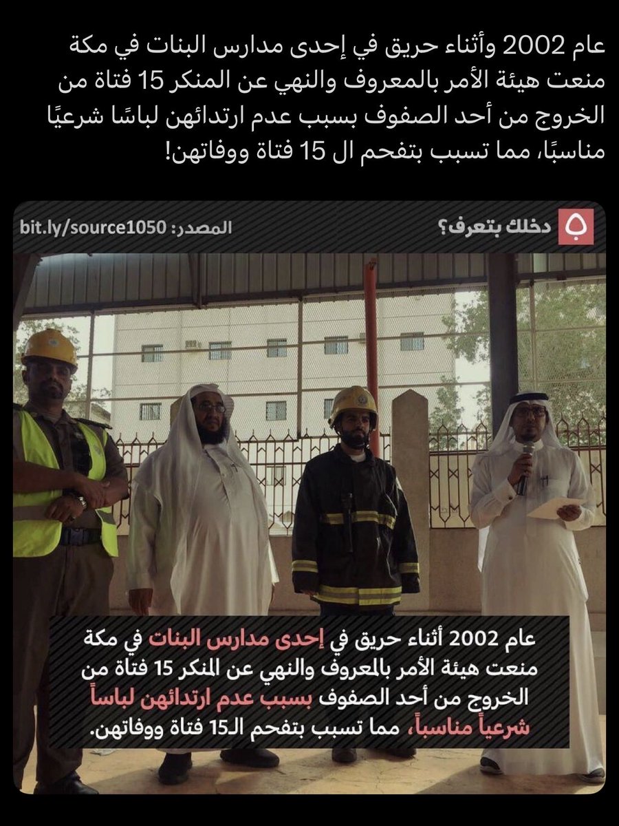 ix7nt's tweet photo. #٢٠٣٠_بلا_نقاب9
لاتنسونهم من دعاء الله يرحمهم ويغفر لهم 
حسبي الله ونعم الوكيل https://t.co/UoXpFcxMzZ