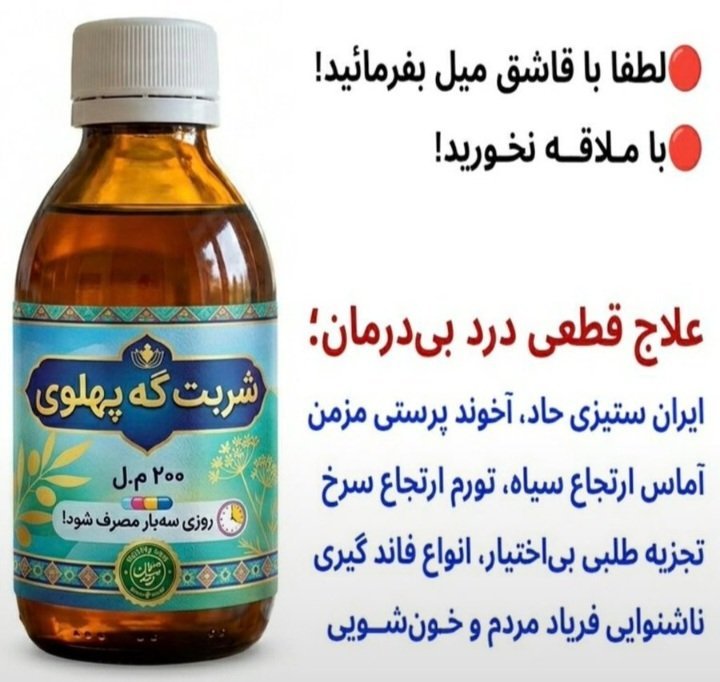 mootin77's tweet photo. @Antiauthorvhfa روزی سه نوبت صبح ظهر شب بخور حالت خیلی بده😁 https://t.co/nQemX8bsfp