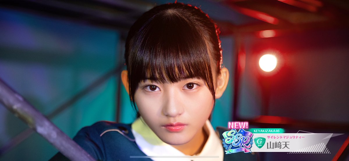 hheeggoo's tweet photo. 天ちゃん！！
NEW助かる♪♫ https://t.co/bfsYaGispY