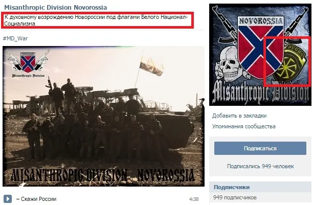 lulugontijo's tweet photo. @scotthortonshow Scott, i really like you and your antiwar stance. But u also have to acknowledge that there are A LOT of nazi military formations in the Russian side. https://t.co/IyC7qWqznY