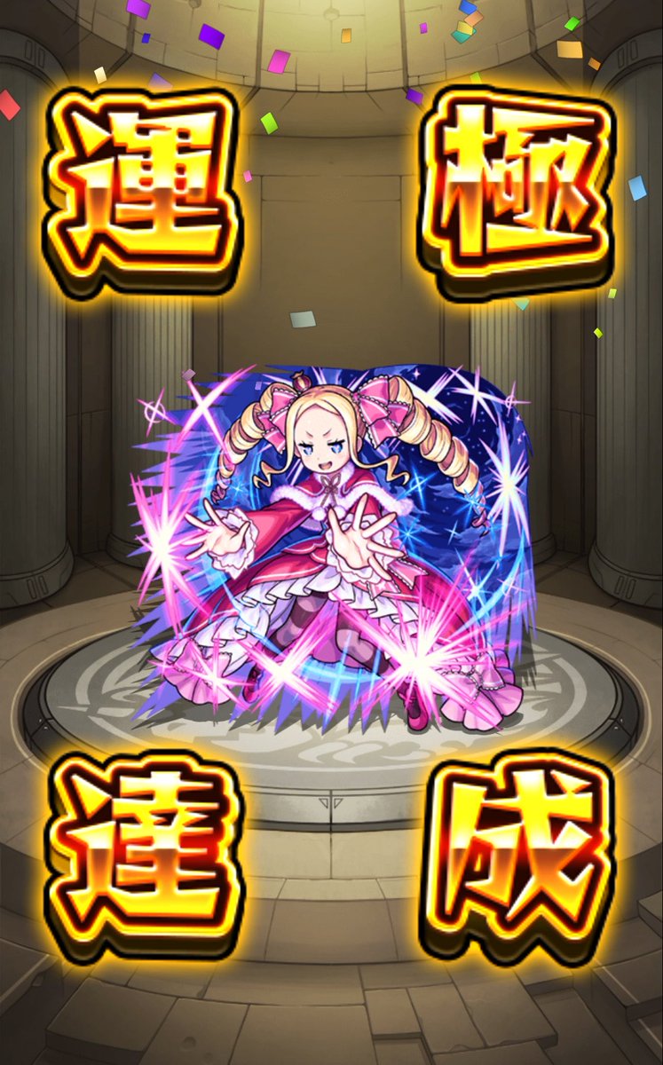 boo_0330's tweet photo. 寝る前に集めといてよかった〜
プレアデス監視塔終了✌️ https://t.co/YsyRK0D1iI
