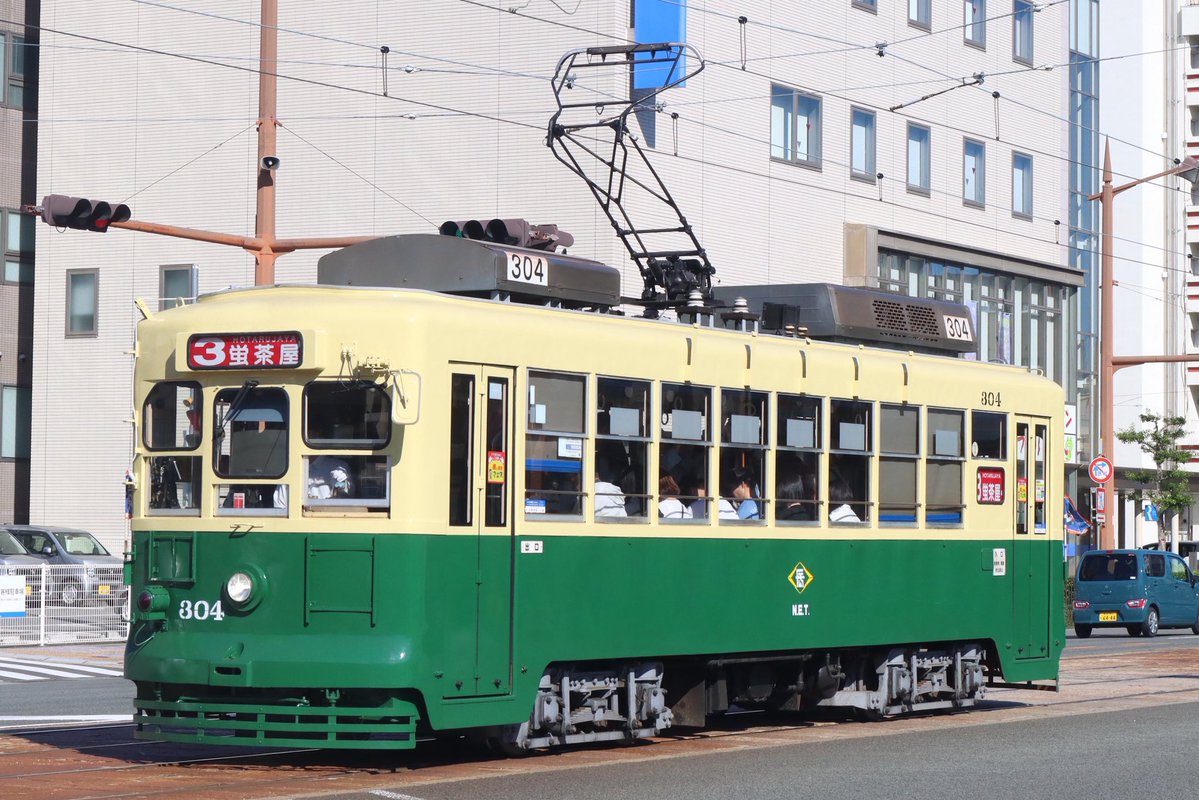 yuki_Railways's tweet photo. 長崎電気軌道 300形304号

2026年10月8日
浦上駅前 電停付近 https://t.co/lEM4mjV86R