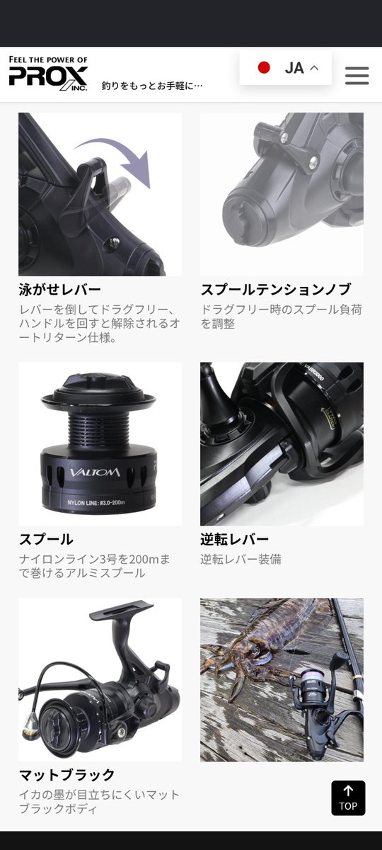 ikarantanfukui's tweet photo. バルトムアオリBRのドラグシステムって理想的かも🤔

レバーで、通常モードと泳がせモードを一発切り替え👍️

それぞれのモードの負荷設定が別系統になってる👍️

通常モードは普通にスプール側のダイヤルで設定👍️

泳がせモードはお尻のダイヤルで設定👍️

Daiwaのシステムと同じなのかな？🤔 https://t.co/YgIoSmTS9G