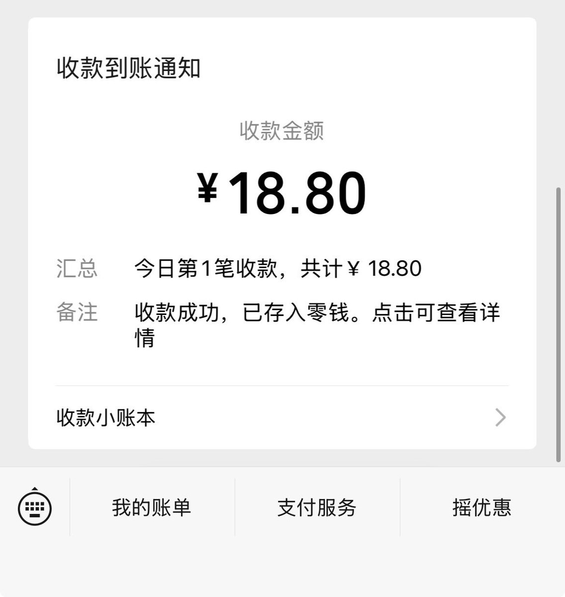 winkway04's tweet photo. 感谢姐姐投喂( ^ω^ ) https://t.co/xG6vsqo6im