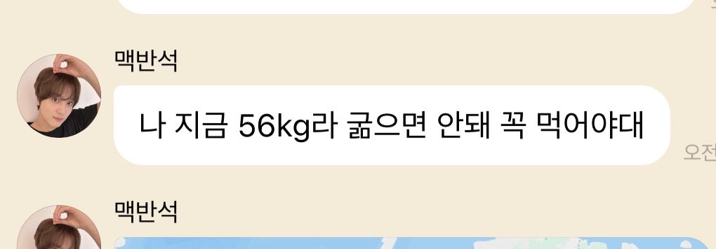 uummm65's tweet photo. To. 해찬 https://t.co/mMIoLF9hka