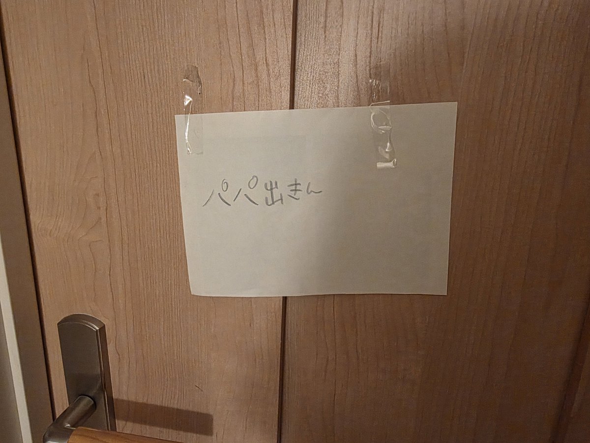 masashimappig's tweet photo. 家族との日々は
感情のジェットコースターである😁🥺 https://t.co/KAGtxphZAw