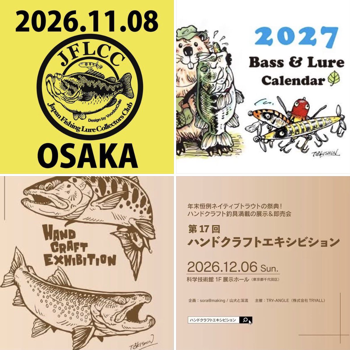 tokishin66's tweet photo. ２つのイベントに出展します。
Amazing Holiday（時川真一）ブースでお待ちしておりますので、ぜひ遊びにいらして下さい😊

今年はトラウト版に加えバスのカレンダーも作ります!
お楽しみに!!

#JFLCC大阪 #HCE17 #ハンドクラフトエキシビション #時川真一 #トキシン #釣りイラスト #fishingart https://t.co/RwPdR3vLrN