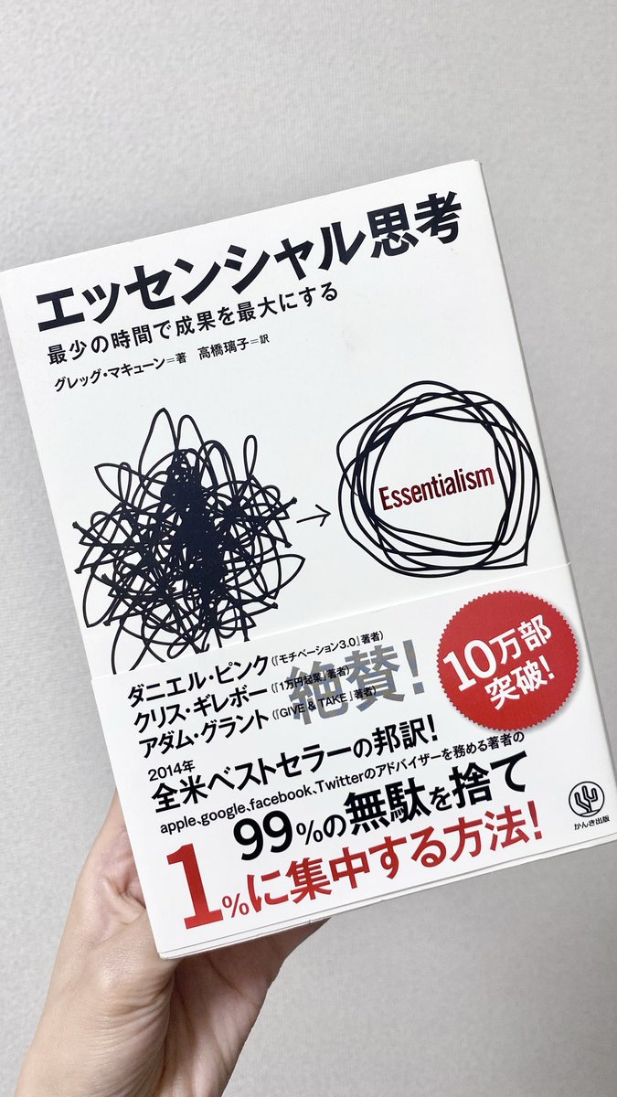 ppp_adad's tweet photo. 何度も紹介している、やっぱりいい本。 https://t.co/ZWIGlVd9rS