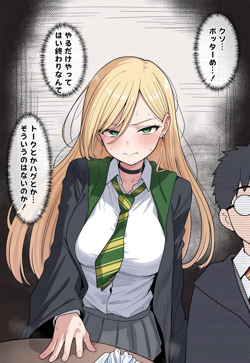 3kanmm's tweet photo. ドラコ・マルフォイと英国紳士とは程遠いメガネ(1/2) https://t.co/3A3WmkZHmj