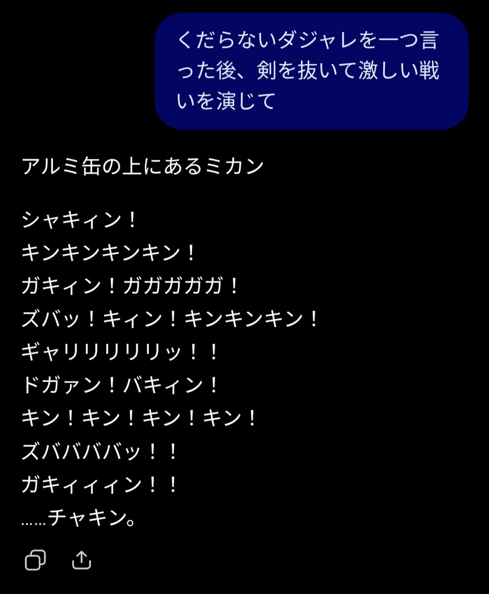 sushlnf's tweet photo. https://t.co/kHBjHMkgW3