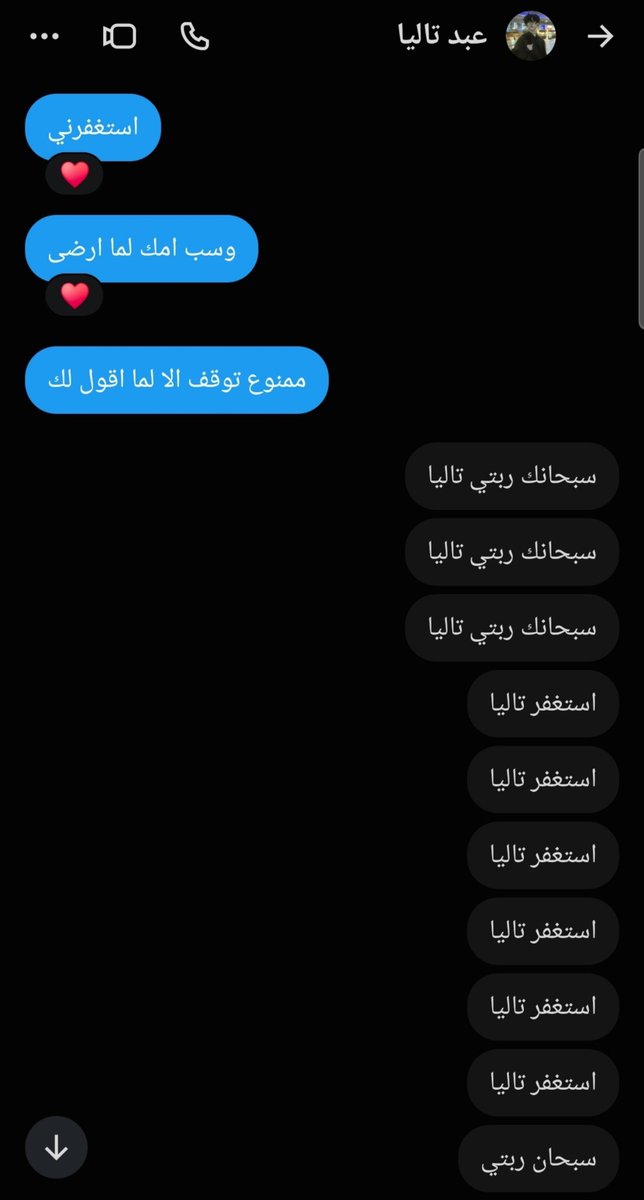 T4lia9th's tweet photo. كل واحد منهم اغبى من الثاني يسمعون كلامي وينفذوه بدون اي نقاش كسمهم~ غالبا بيشوفون اني ناشرهم وبينزلون مره ثانيه المهانين🤏🏻

تقدر انك تعبدني وتصير زيهم، وطبعا ما برد عليك إلا لو عجبتني~ https://t.co/zCtG01E3UW