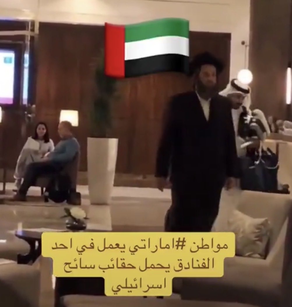 SaudiAboveall's tweet photo. ولا يشتغل حمالي لصهيوني https://t.co/pepDFa1seX