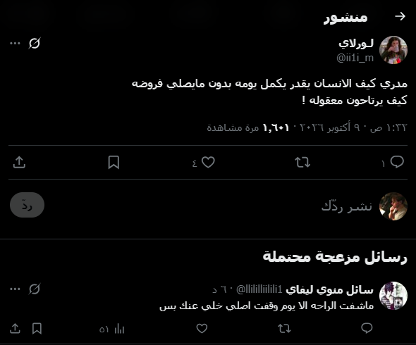 7vw7v's tweet photo. دشوا علينا الملحدين https://t.co/YyQjZtKBsI