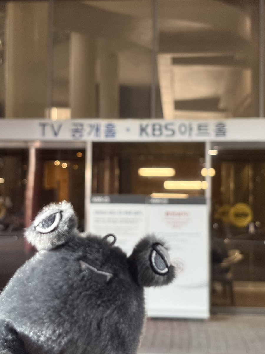 ADP_STAFF's tweet photo. [📢] ALLDAY PROJECT 261009 (금) KBS2 뮤직뱅크 사전 녹화 (2) 인원 체크 안내

✔  시간 : 12:30PM (KST)
✔  장소 : KBS 신관 공개홀 앞

DAY ONE 여러분은 아래 사진 속 장소로 모여주시기 바랍니다. ⏱️

#ALLDAYPROJECT #ADP #올데이프로젝트
#CRASH
#THEBLACKLABEL #더블랙레이블 https://t.co/57JKaz0aEM