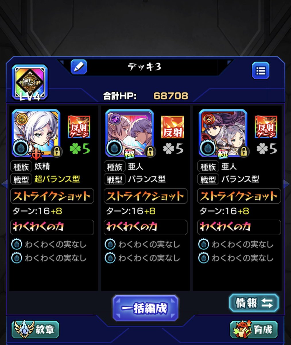 PingheH89840's tweet photo. @monst_goods #モンスト13周年 

またフリーレンコラボして欲しいっ！！ https://t.co/LcjPpmzR9I