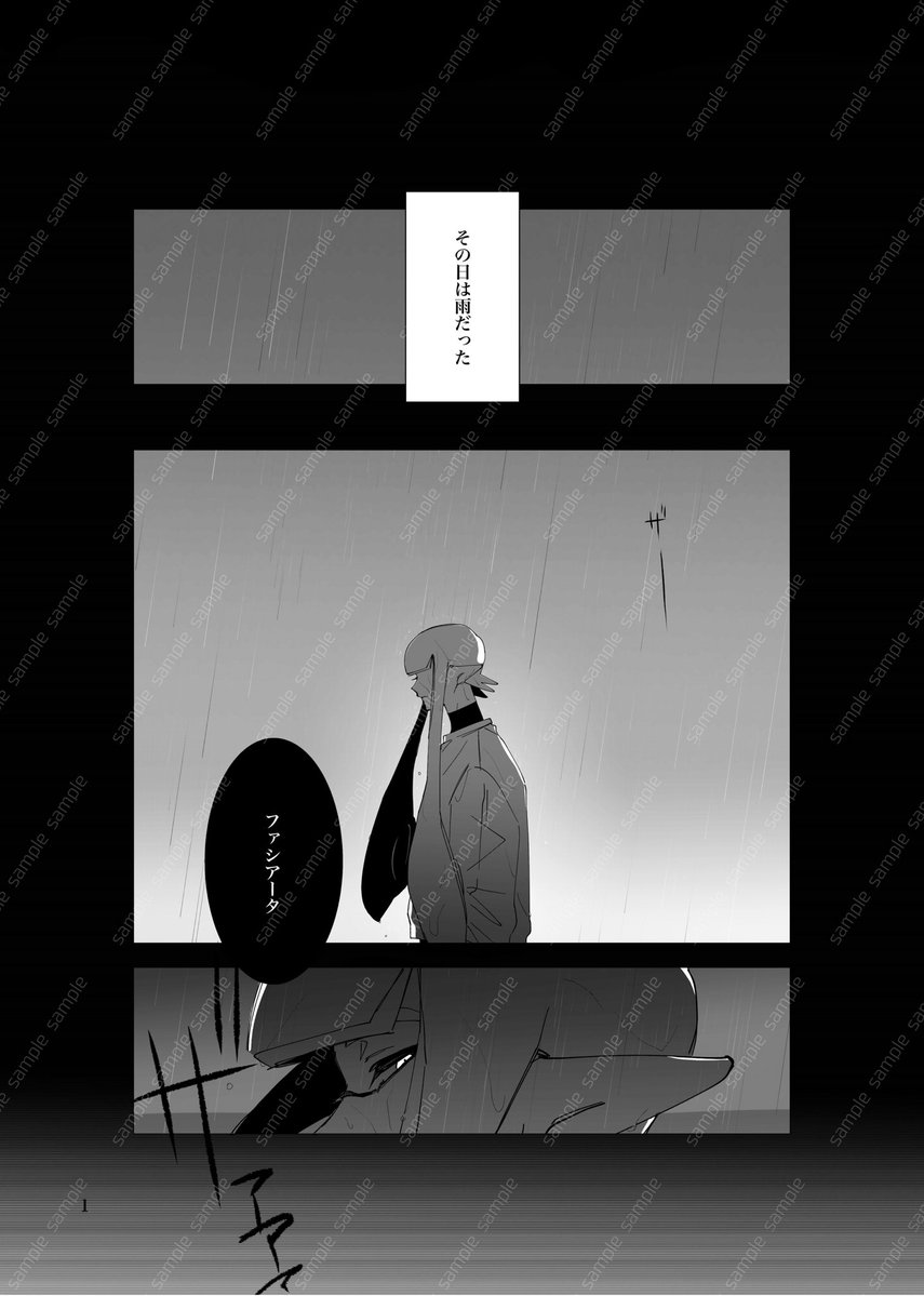 KKMK4980's tweet photo. 【スプケ30】新刊サンプル
『HAPALOCHLARNA』ﾊﾊﾟﾛｸﾗｴﾅ

A5 / モノクロ / 28p

OC3人の確執と10年後について描いてあります。不穏気味です。
OCの詳細は無配でもまとめてあります✨

(1/2) https://t.co/YwG3qZK8gq
