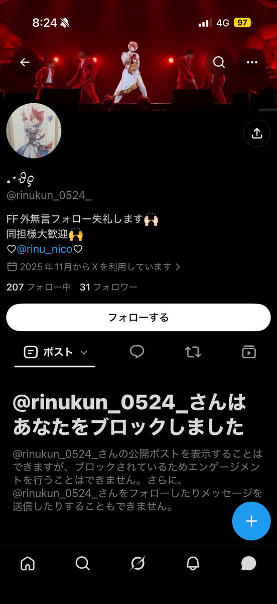 rinukun_haru's tweet photo. 【注意喚起・拡散希望】

@rinukun_0524_ この方とお取引は推奨しません。
約1ヶ月半の取り置き後その値段じゃ買い取れないと一方的に言われブロックされました。
ブロックされたのでDMのスクショができませんが最初の送金の期限も値段も守られなかったため注意喚起失礼します。
 #すとぷりグッズ買取 https://t.co/dVhgvSQYTl