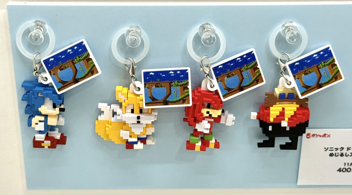 japancapsuletoy's tweet photo. 【ソニック ドットフィギュア めじるしアクセサリー】 
11月発売・400円ガチャ。 https://t.co/bENaJL31We
