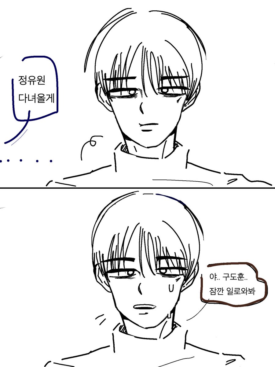 h_yunxe's tweet photo. 날씨가 많이 추워지고 있으니 감기 조심하세요😓
#유원불변 https://t.co/VyzI5Y2agP