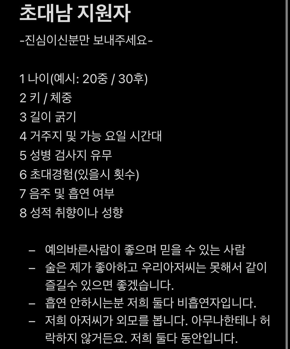 Yaaaahooos2's tweet photo. 10월9일 오늘 오산에서 첫 오프,첫 초대남
경험하게 해주실 분 구합니다. 

남편이랑 같이 술���으면서 
편안하게 재미있게 노실분들

저희 남편 네토력이 어느정돈지 궁금하거든요

#섹트 #갱뱅 #초대남 #마사지 #네토 #관전
#디그레이디 #펨섬 #스팽 https://t.co/7Vf23zYJ73