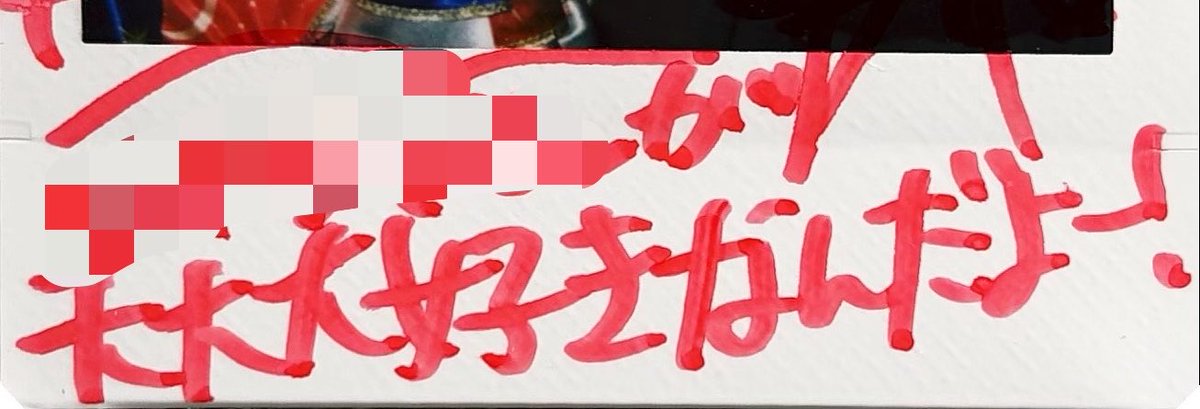 10pururu26's tweet photo. ちいかわ全く知らん状態で映画見てモモンガの「〜なんだよー！！」ってやつ聞く度、頭の中これでいっぱいだった
ゆうりちゃんの声で何回も脳内再生ｗ https://t.co/q8F57I1dY1