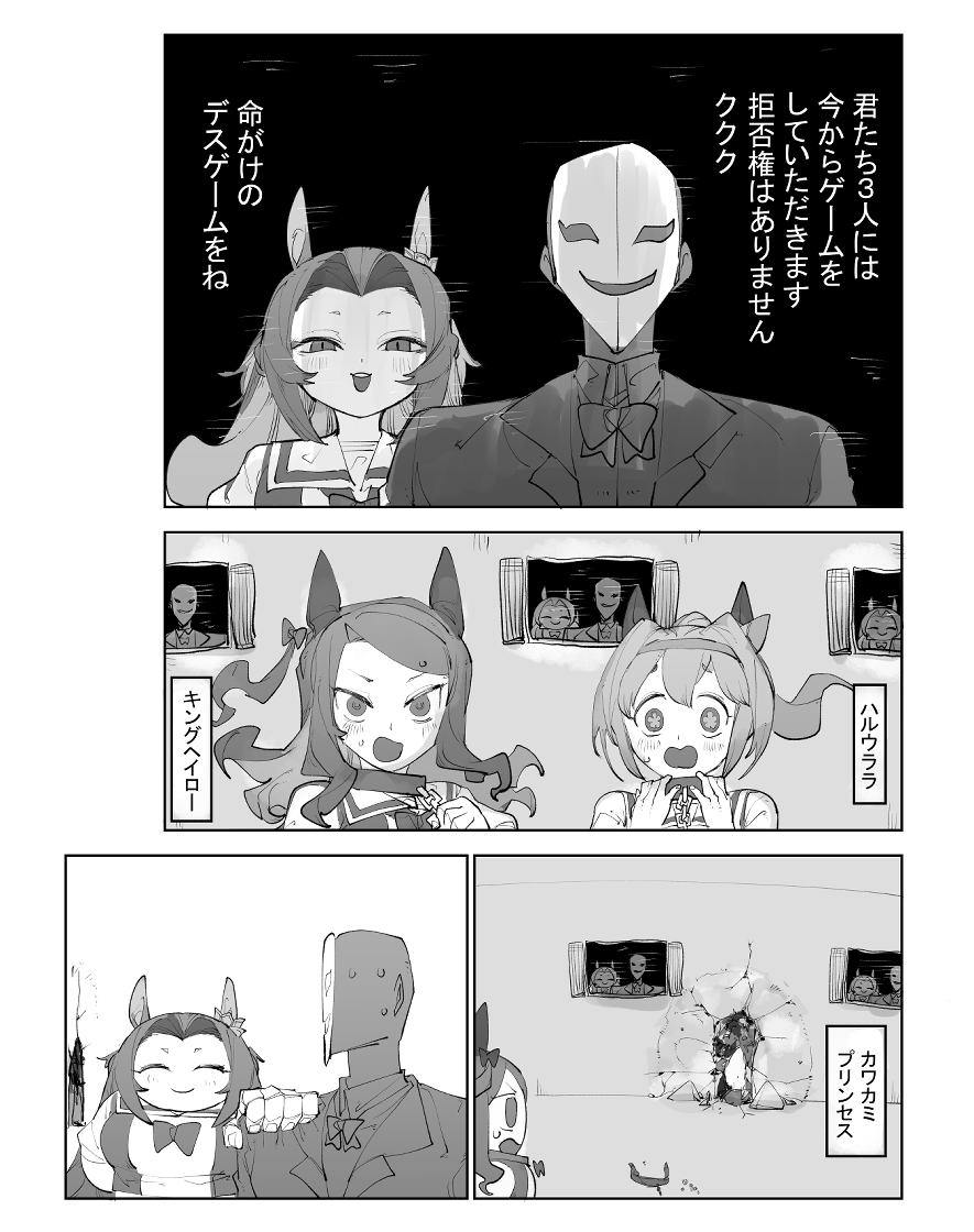 supersonicster's tweet photo. 完 https://t.co/mHSkKQuoNw