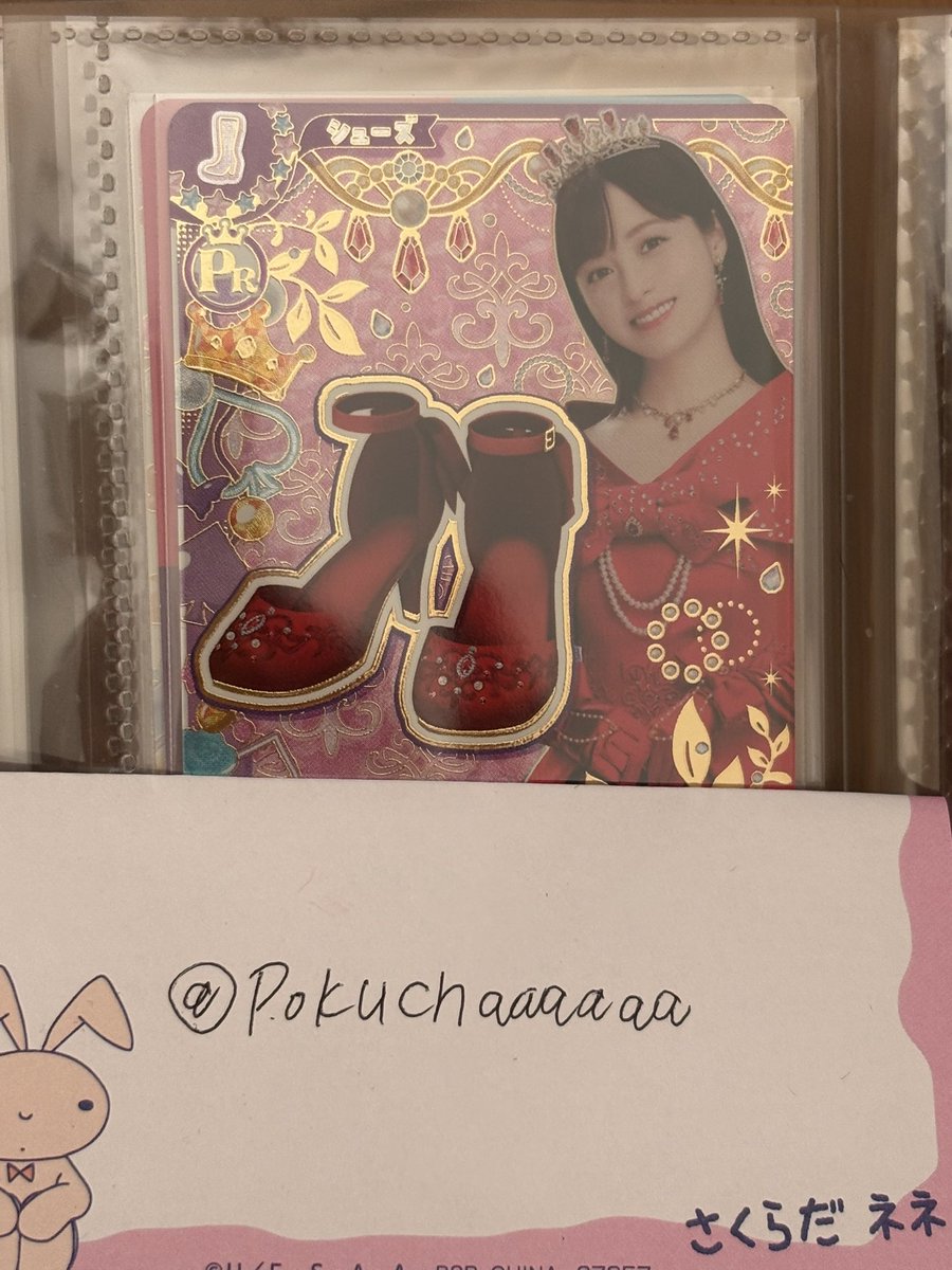 pokuchaaaaaa's tweet photo. @9n_igamioshi 初めまして、検索よりお声がけ失礼いたします🙇‍♀️
画像のレジェンダリールージュパンプスを所持しているのですが紫吹蘭ちゃんのサンセットスターウェイスカートと交換して頂くことは事は可能でしょうか？
ご検討よろしくお願い致します🙇‍♀️ https://t.co/CcGhpVaCXd
