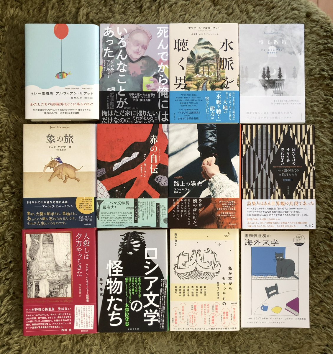 Mayaya1986's tweet photo. 書肆侃侃房（しょしかんかんぼう）って初めて聞くなという人もいるかもしれないけど、今回ノーベル文学賞を受賞したアン・カーソンの『赤の自伝』を始め魅力的な海外文学を続々出している出版社です。

うちにあるのだけでもこれだけ、全部おもしろいです。ぜんぶ！！！！！ https://t.co/biaSmfmvlr