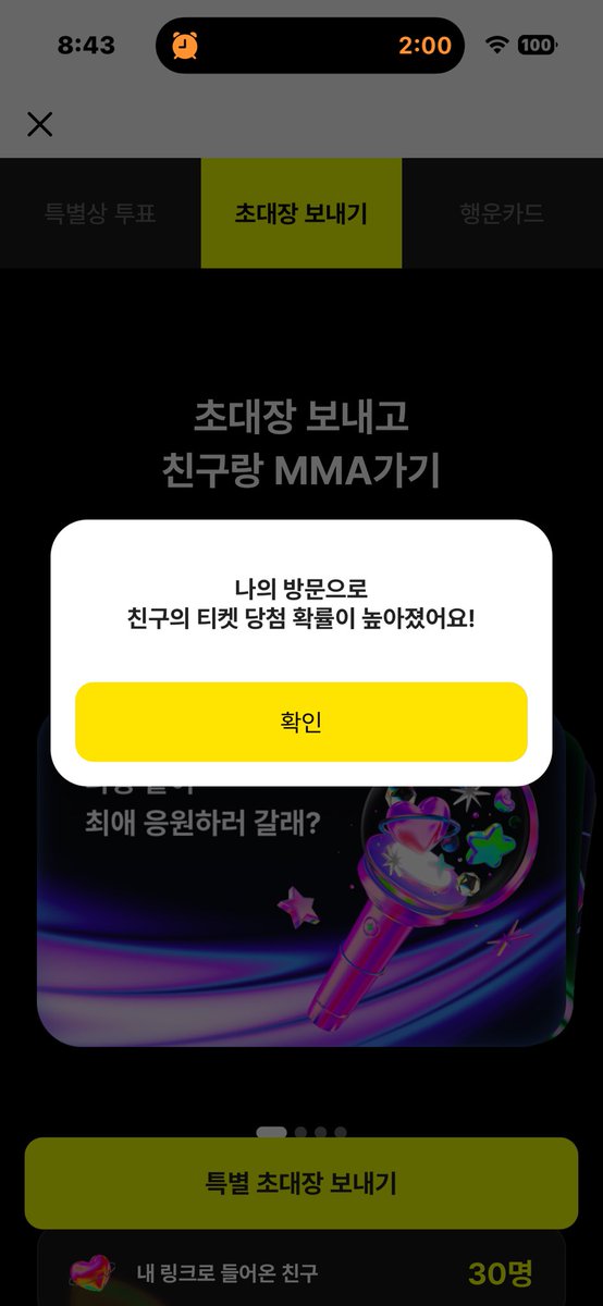 tangooo321's tweet photo. @hjwish0325 인증입니다ㅏㅏ

MMA2026 with 카카오뱅크
https://t.co/1rVdPGXDaR https://t.co/juZSriwOge