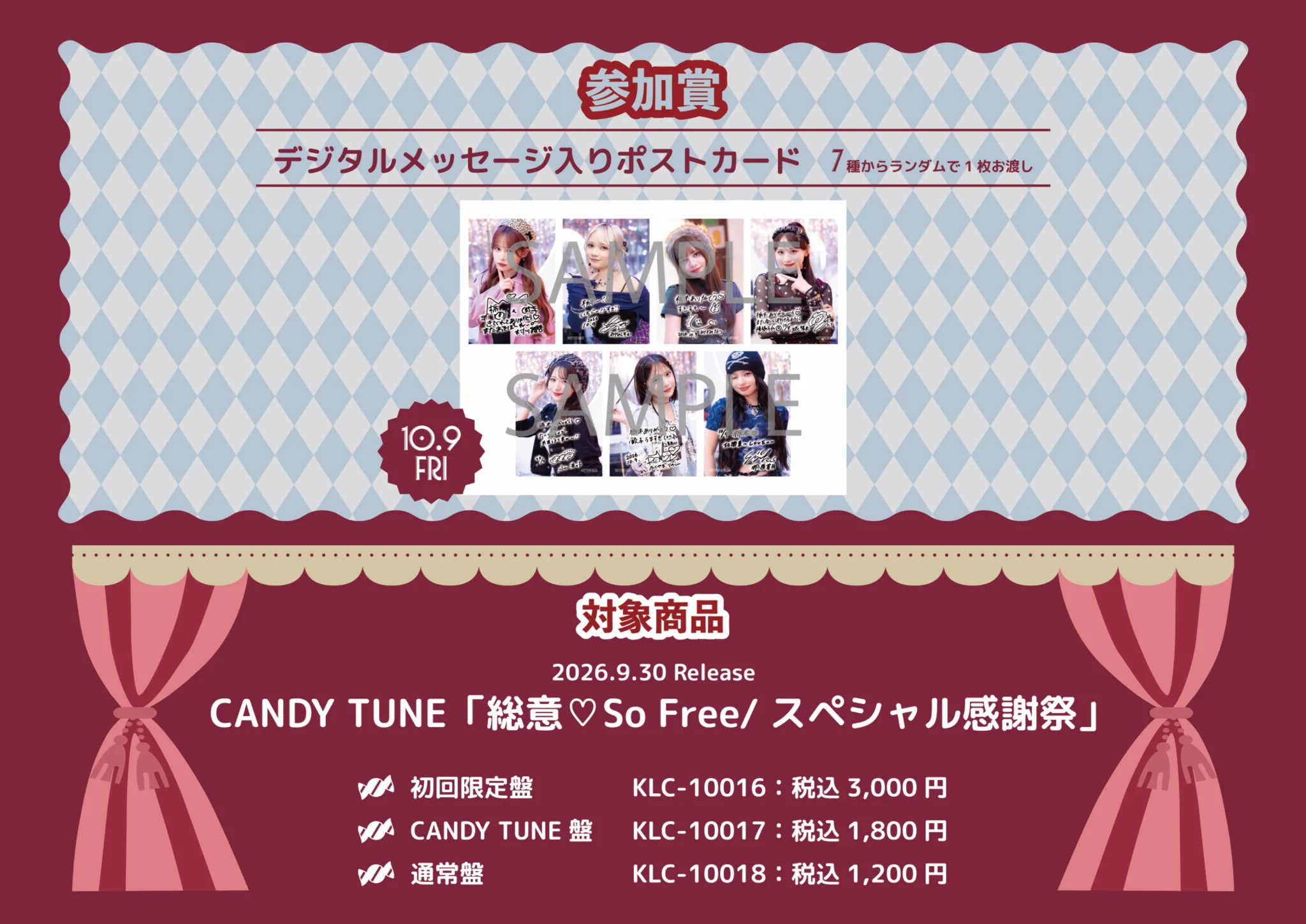 CANDY TUNE【Official】 on X: 