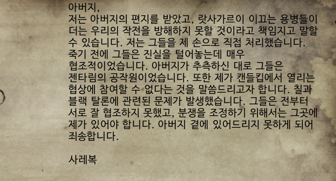Cycltwo's tweet photo. 방해안받으려고 캔들킵에서 그냥 사업차 모이는거엿군 난또..
근데 사레복 얘는 리엘타한테 뭔 헛소리를 보냈니  ..?
너만의 목적이 따로 있는거구나 https://t.co/Gq8skuVQ8R